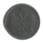 3 копейки — Орел 1859 г 1862 ЕМ. В капсуле 1862 года ЕМ (Российская Империя) #2
