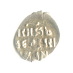 Деньга 1535−1584 Иван IV Грозный. Москва. Ag. Масса 0,33 г 1535-1584 (Русское царство) #2