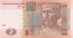 2 гривны (Pick: # 117) 2005 2005 года (Украина) #1