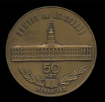 Медаль настольная «50 лет ВВМУРЭ им. А.С. Попова». ⌀ 6.5 см. Тяжелая. ЛМД 1982 года (СССР) #1