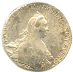 1 рубль — Портрет Екатерины II. Без шарфа на шее (Петербургский тип) 1772 СПБ ТI АШ 1772 года СПБ ТI АШ (Российская Империя) #1